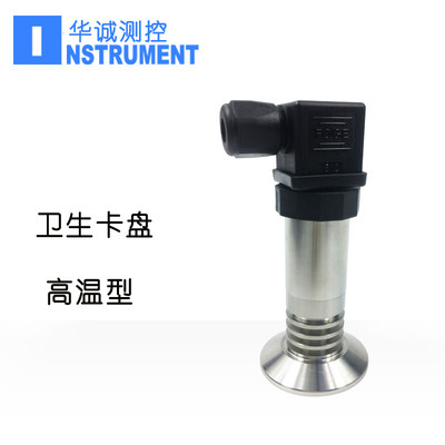 新品压力传感器变i送器4-20mA扩散硅水压气压液压真空高精度0-10v