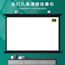 投影幕布免打孔家用壁挂幕布手动幕布84寸100寸简易挂钩贴墙移动