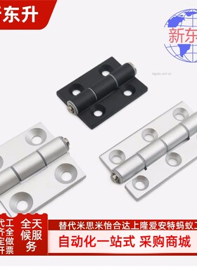 AKQ01-G-Z-3647/4847/4879/6247/6263/6279/7879A铝合金合页AKQ03