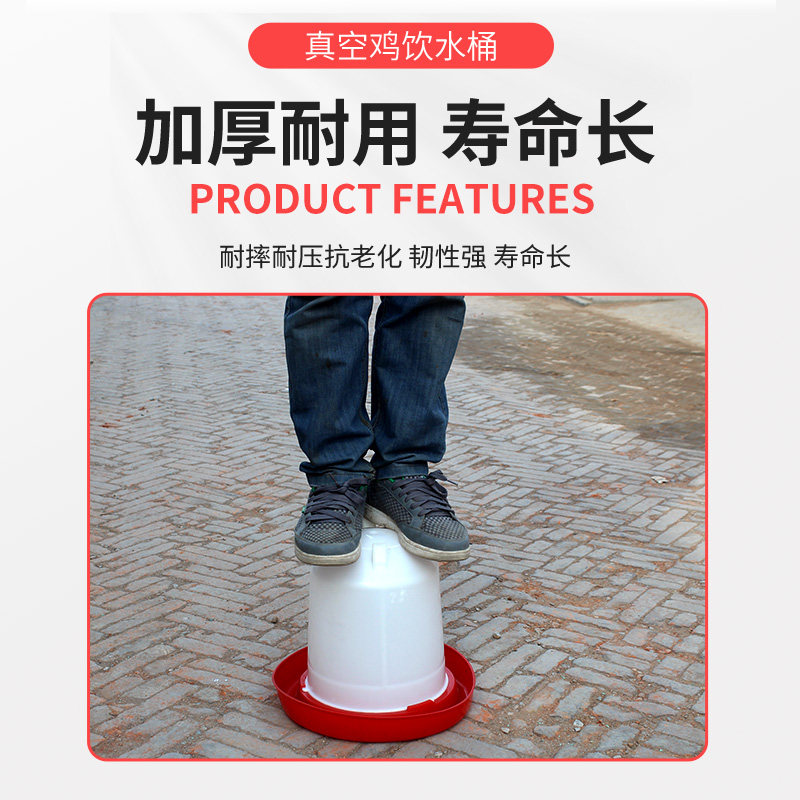 速发鸡用饮水桶小鸡饮水器饮水壶喂水器大水量养鸡设备专用自动喂