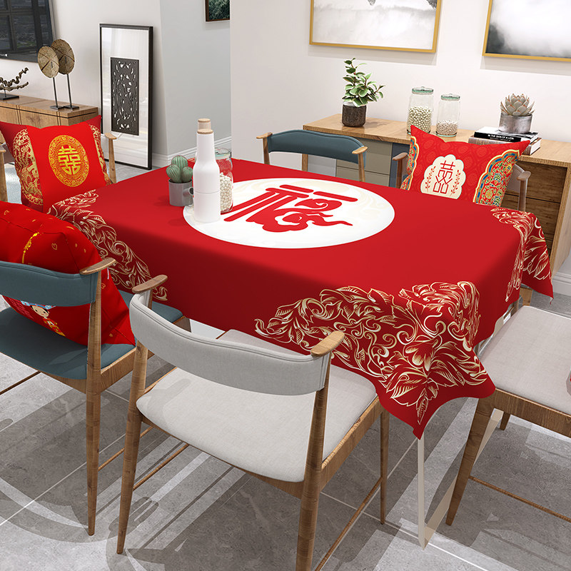 喜庆结婚桌布防水防尘烫洗桌垫茶几垫中式婚礼红色餐桌布艺桌子垫,居家布艺,桌布,淘宝优惠券,粉丝福利购,淘宝优惠卷