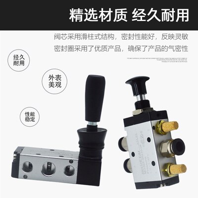 手动换向阀气动开关机械阀拉控制阀手阀阀手扳4R210气缸4H210/