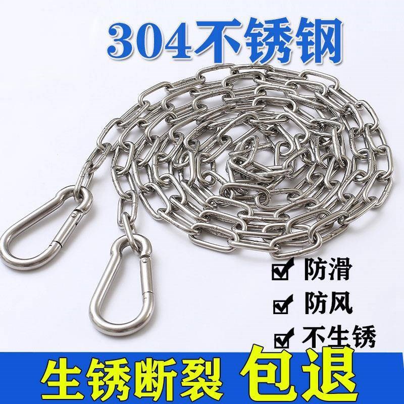 家用耐用晾衣服扣挂加粗铁环不锈钢链条晾衣绳晒衣服连条铁链子的