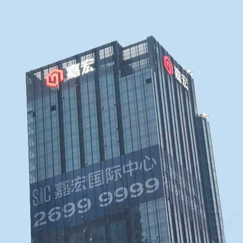 幕墙发光字不锈钢外露灯珠冲孔字高空logo字楼顶大字写字楼广告字