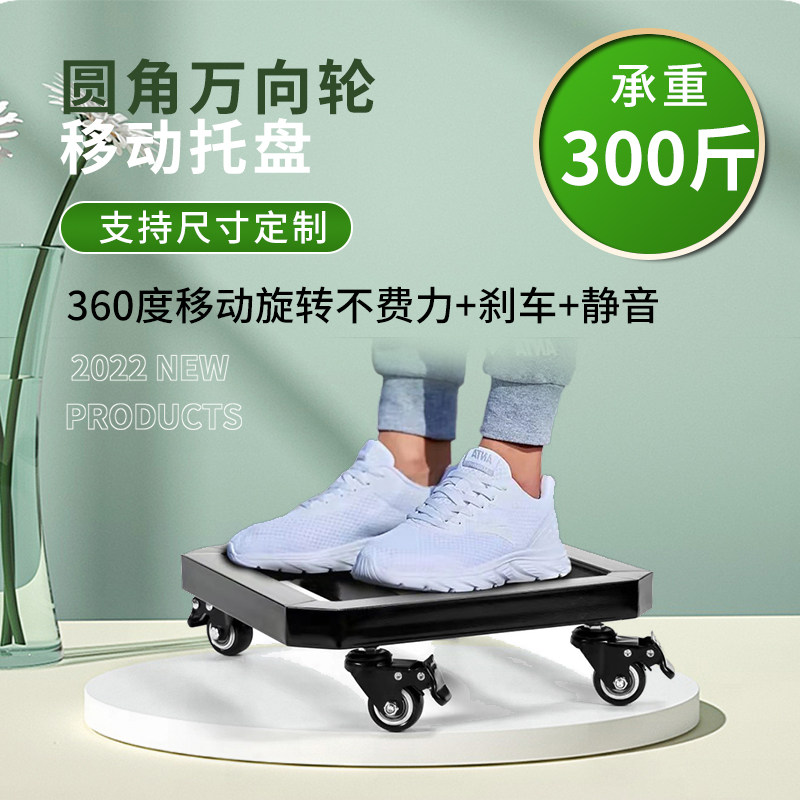 花盆移动托盘底座金属万向轮称重物托架带轮滑轮滚轮透气花托底盘