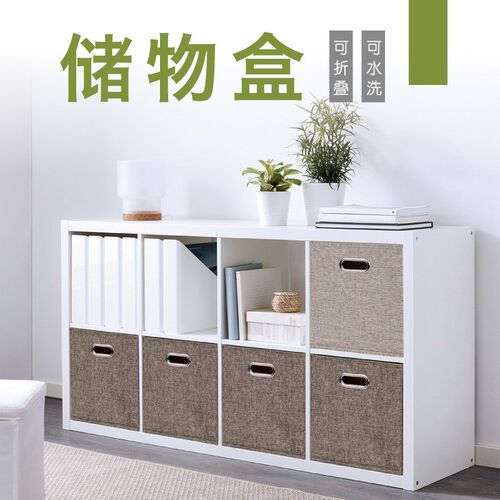 O6AM家用正方形折叠收纳盒布艺书柜储物箱M抽屉式格子柜整理筐子