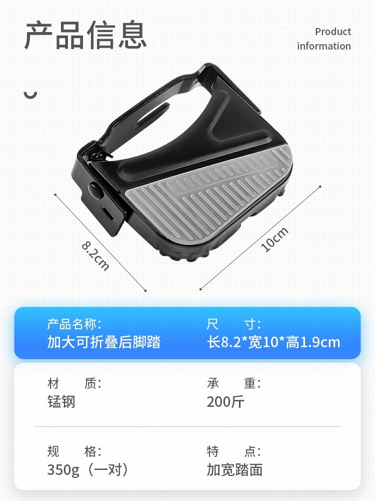速发自行车后座脚踏板电动车可折叠登山车通用单车电动车载人踩脚
