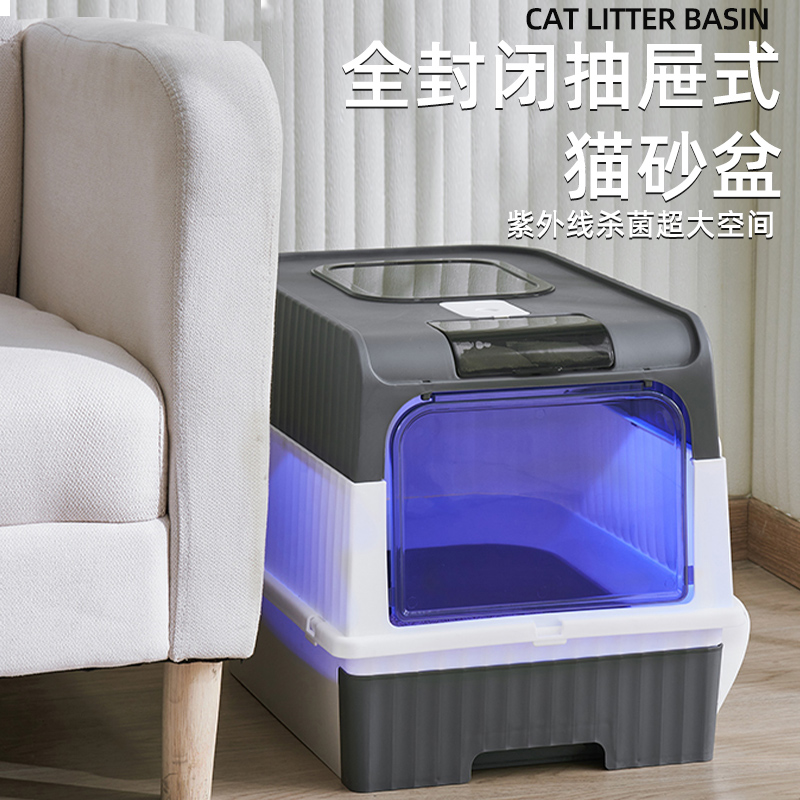 猫砂盆全封闭超大号防屎溅半封闭抽屉大号防隔砂带臭猫厕所猫外盆