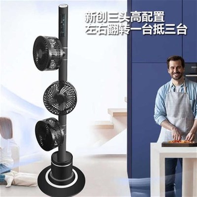 嘉尚三头塔扇循环扇摇头遥控电风扇静音智能室内立塔式节能落地扇
