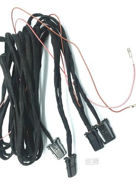 halogen Footwell Light Foot Step Lamp Cable Wiring harness F
