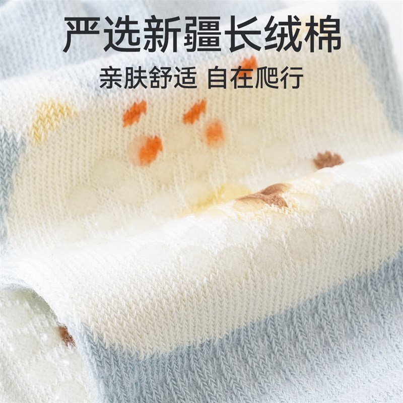 婴儿护膝夏季薄款宝宝爬行护具学步防摔防滑新生幼儿膝盖护腿神器