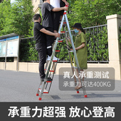 家用梯子不锈钢人字梯折叠梯室内多功能伸缩加厚八九步便携阁楼梯