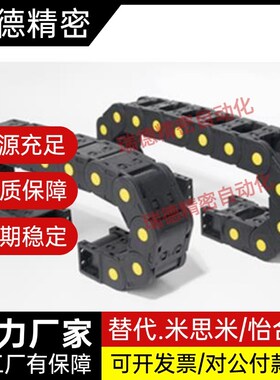 替代VAS01-2227 2237 2248 2835 2855 2875-节数-VDS01 拖链怡合