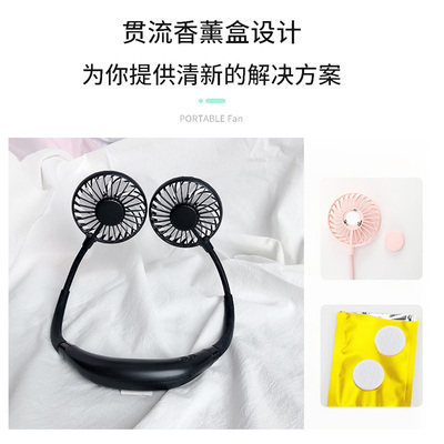 .电扇夏天懒人小风扇挂脖子学生黑色厨师风N扇简约清新迷你型旅行