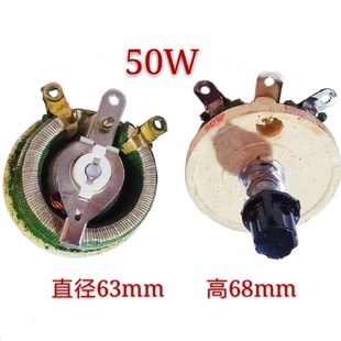 BC1 大功e率瓷盘圆盘可调电阻滑动变阻器50W25W100W150W1000W2000