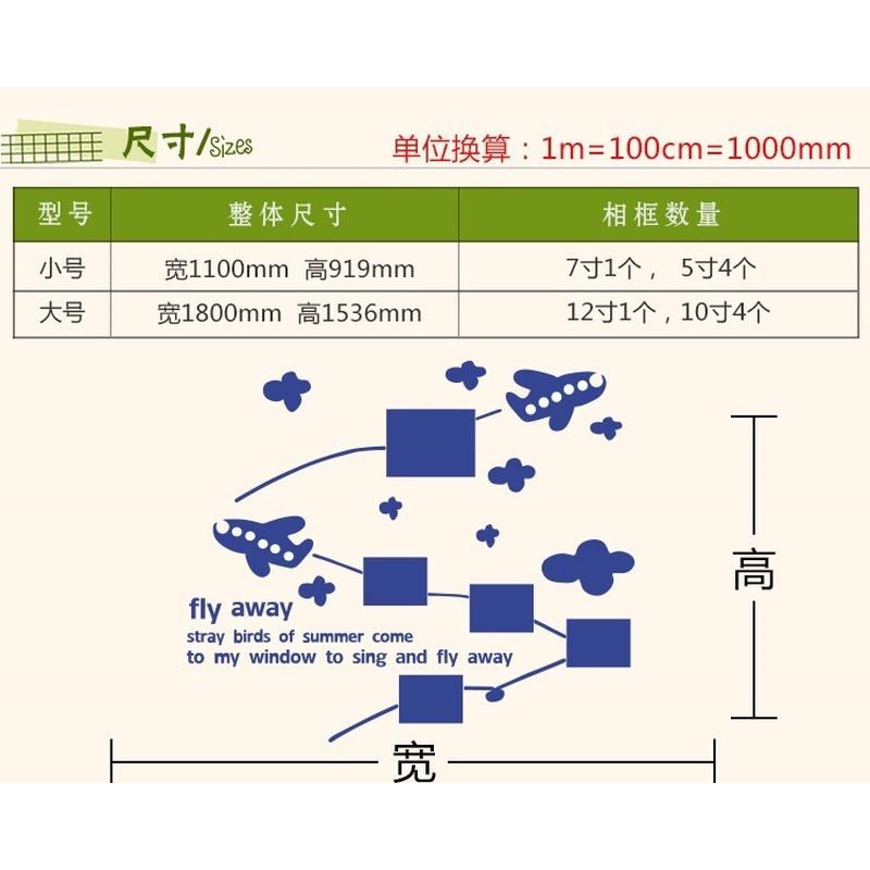 卡通墙贴儿童房照片相框墙幼儿园墙面装饰贴d立体亚克力墙壁贴纸