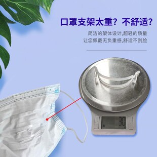 夏季戴口罩防勒防闷内托神器透气防脱妆3D立体支架口鼻分离支撑架