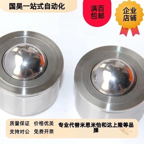 怡合达钢制万向球QDA01-16/25 QDB01-15 QDB06-8/15法兰式压入式