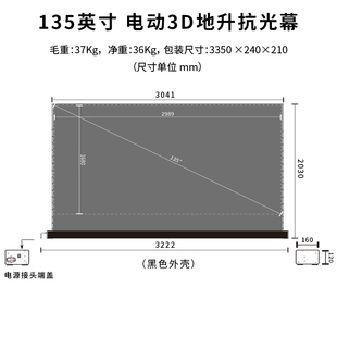 西鲸D1高增益家K电动地升抗光幕布100寸120寸4K可移动4用投幕影布