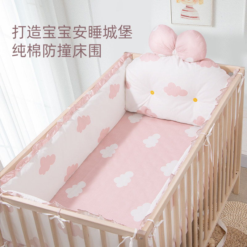 婴儿床围栏软包a类拼接床床围挡三件套宝宝新生儿童护栏防撞挡布