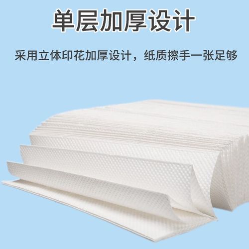 擦手纸商用酒店卫生间抹手纸整箱批厕所洗手间用擦手纸巾厨房抽纸