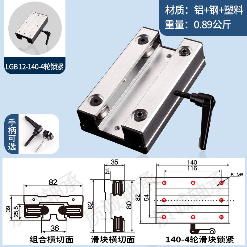 定制直销外置双轴心直线导轨D681216锁紧滑K块光轴摄影滑轨机械滑