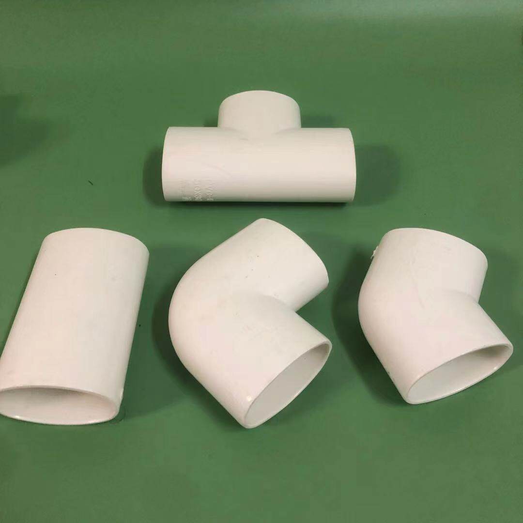 pvc50扁管件配件地漏移v位器椭圆管扁管洗衣机圆扁弯头下水移位