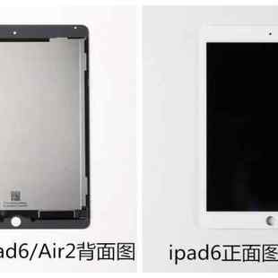 6air1 网红ipad2 2mini1 2液晶屏mini2液晶屏幕内屏迷你2屏幕