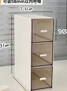 茂萨桌面吧唧收纳盒抽q屉式亚克力透明徽章展示谷子置物架立牌周