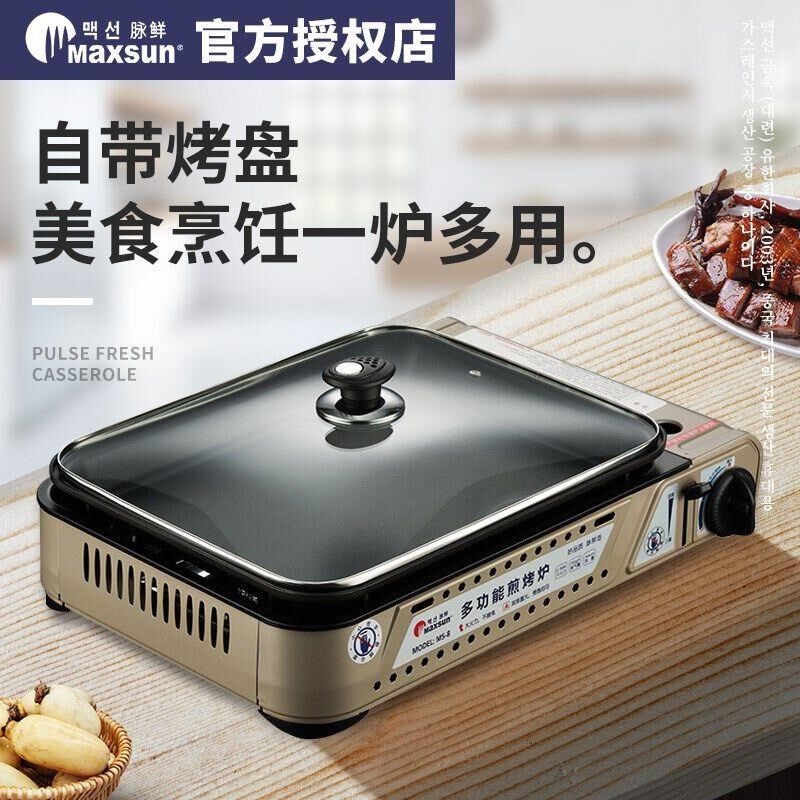 新款大号多功能煎烤炉烤鱼多人卡式炉带烤盘瓦斯炉野外炉具防风炉