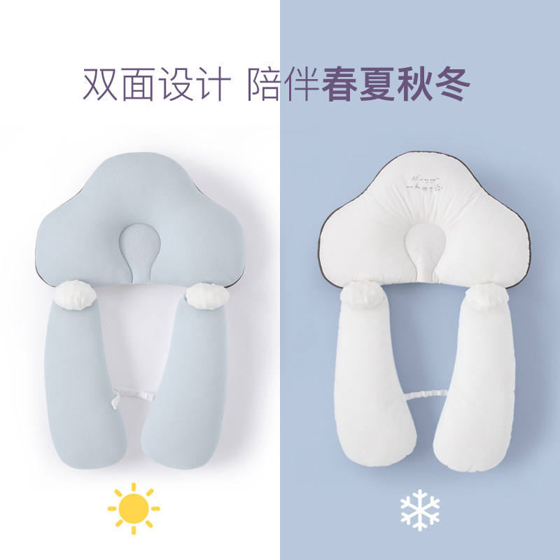现货定型枕组合婴儿夏季0一1岁新E生幼儿睡觉神器抱枕纠正头型