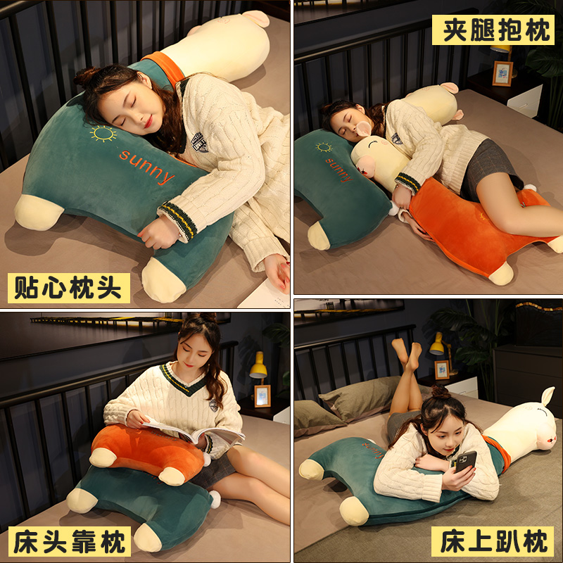 羊驼抱枕长条枕公仔超大女生床上抱着睡觉夹腿布娃娃W玩偶毛绒玩
