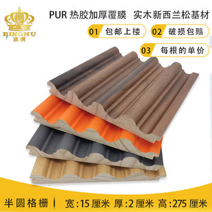 圆弧实木格栅板半圆木格栅波浪板凹弧格栅网红背景墙装饰板栅格板