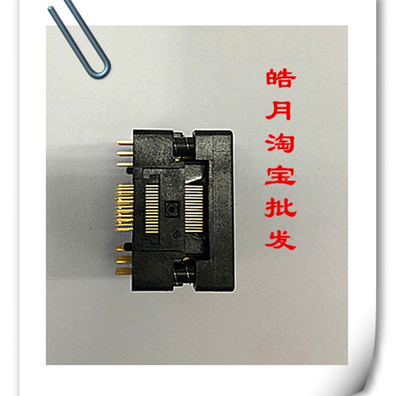 QFP64//OTQ-6k4-0.5-06 座日本enplas12X12/10X10老化测试转烧录