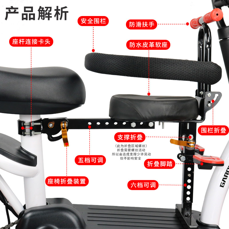 电动车儿童座椅前置小孩宝宝小型B婴儿电瓶车自行车可折叠安全坐