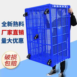 厂仓储快递物流收纳胶框 加厚塑料筐带轮子长方形超大号周转筐服装