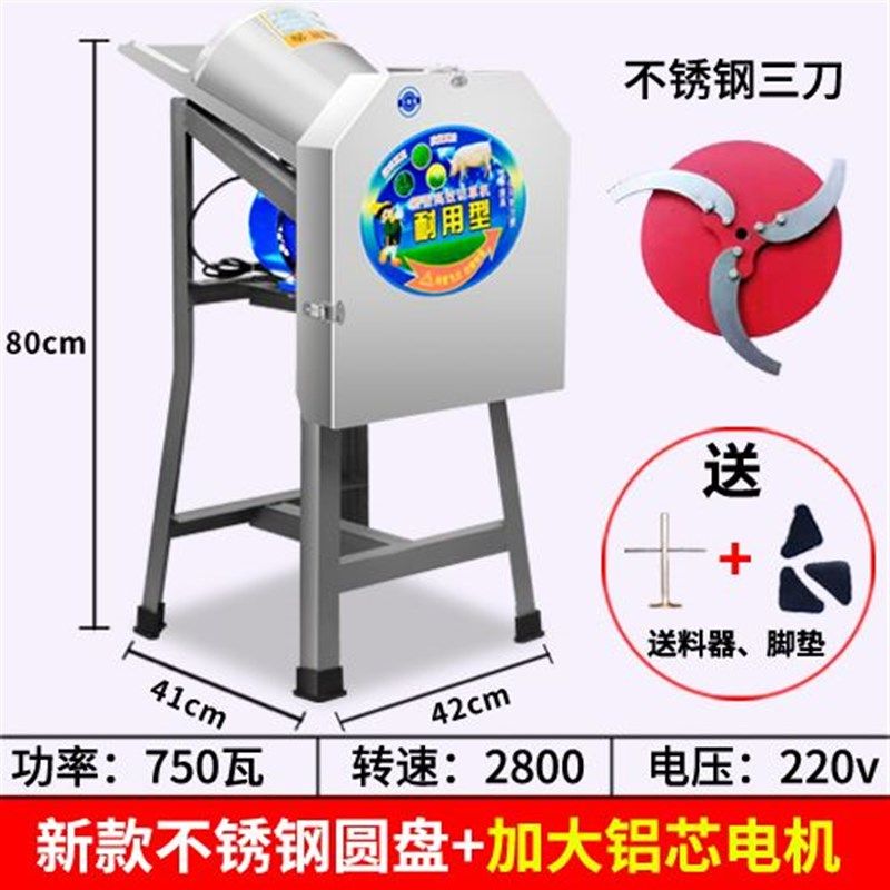 23铡草机粉碎机猪n草机2v0鸭家用小型电动碎草T机鸡2养殖切草机,五金/工具,碎草机,淘宝优惠券,粉丝福利购,淘宝优惠卷