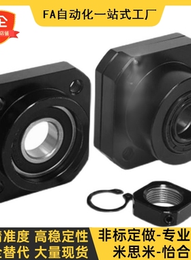 LEB01/03替米思米BTR/BRWE支撑座C-BUR/BRW6/8/10/12/15/20/25