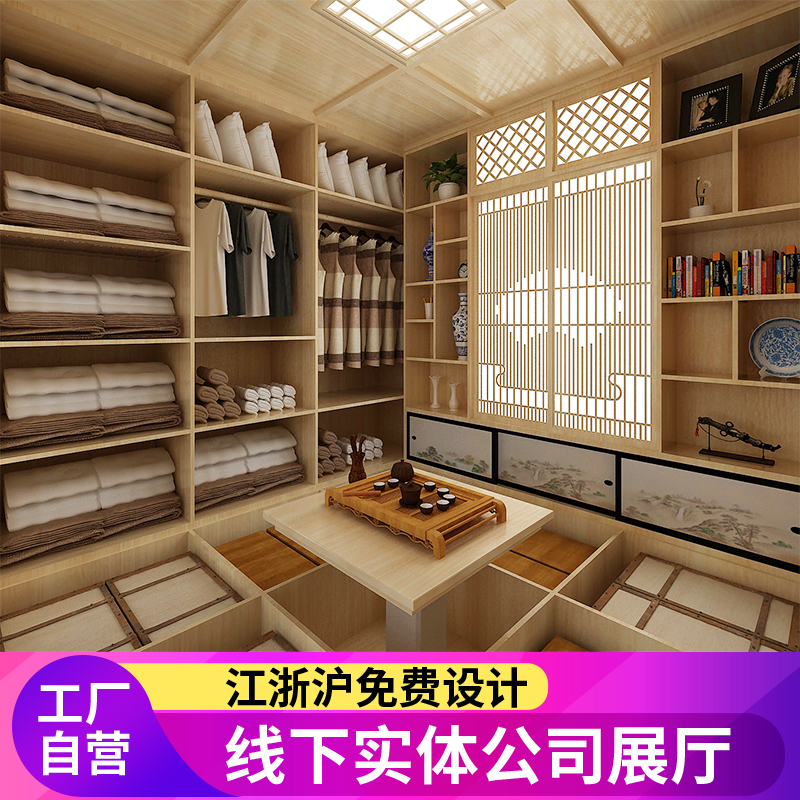 日式榻榻米定制整体书房卧室儿童房床衣柜一体实木和室全屋设计