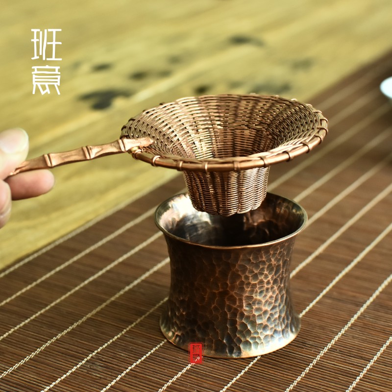 班意 铜紫铜茶漏茶p滤铜柄过滤网黑铜制把柄配件手工茶隔漏斗