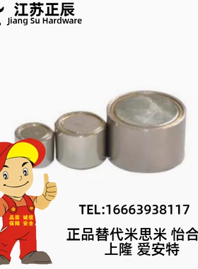 HXF4/5/6/8/10/13/16/20/25带座磁铁