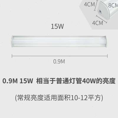 推荐LED灯管t5一体化长条日光灯家用t8全套12米商用光管节能支架 家装灯饰光源 LED灯管 原图主图