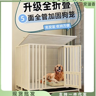 狗笼子大型犬室内宠物笼泰迪金毛拉布拉多萨摩小中型加粗折叠狗笼