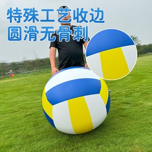超大充气大排球亲子互动玩具儿童草坪沙滩草地幼儿园巨型大球