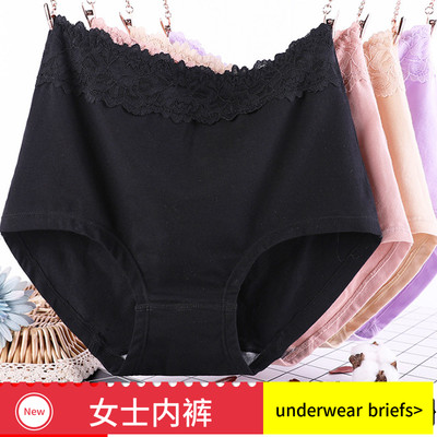 极速underwear womanPanties women plus fat plus size in the e