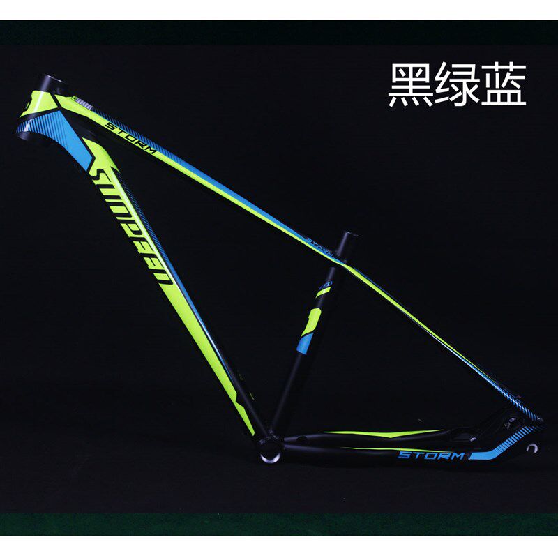 速发速比特dSUNPEED超轻锥管铝合金车架山地车自行车架子26 27.5