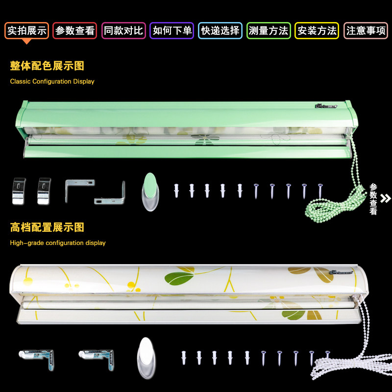 百叶窗帘成品免打孔安装卫生间卧室窗户全遮光遮阳卷帘窗帘卷拉式