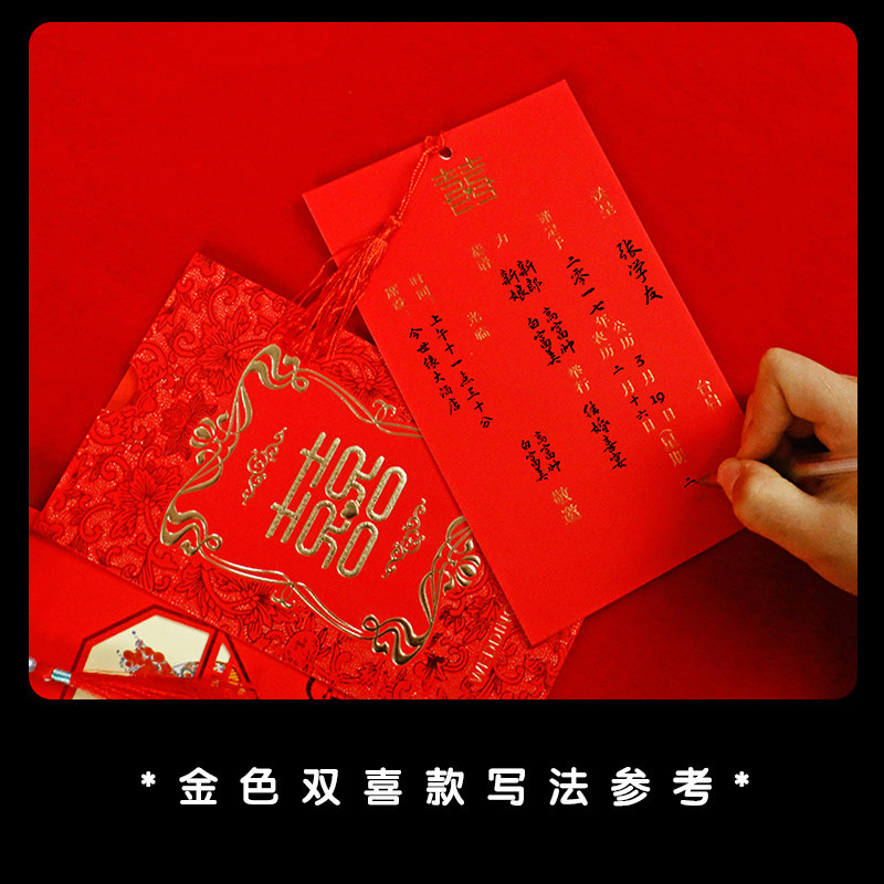 速发结婚喜帖2023婚礼中国风创意请柬个性定制喜帖订婚中式婚宴邀