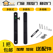 90铝合金门窗钩锁推拉门条形锁移门钩锁 办公室门窗户锁扣双面锁