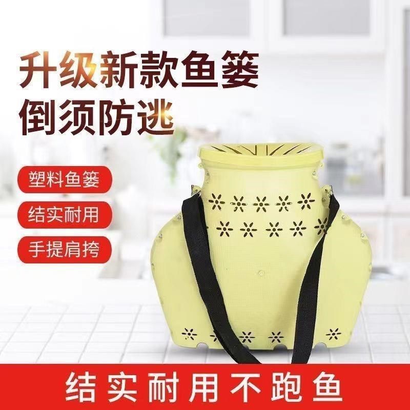 鱼篓网篓老式超大号茶叶篓鱼笼圆形背篓家用农村,户外/登山/野营/旅行用品,鱼网/虾笼/其它渔具,淘宝优惠券,粉丝福利购,淘宝优惠卷